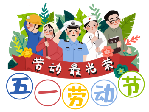 馭光而行，五一致敬最美的魯東人!