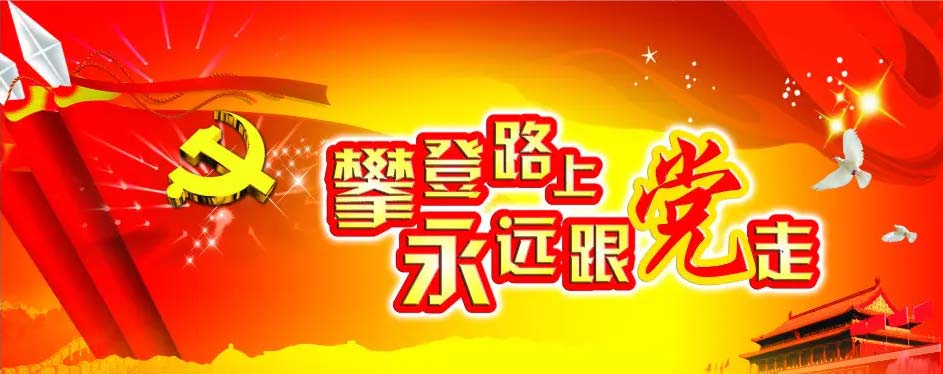 魯東“戰(zhàn)疫”、奉獻社會