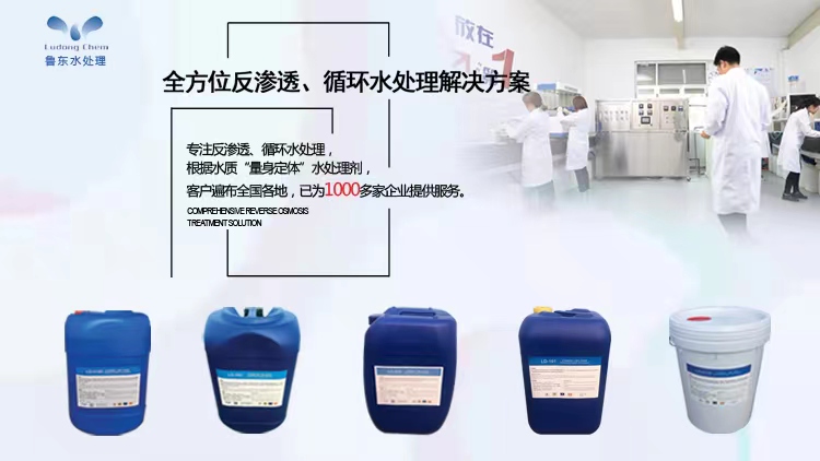 循環(huán)水系統(tǒng)中加藥位置如何選擇？投藥量如何計算？