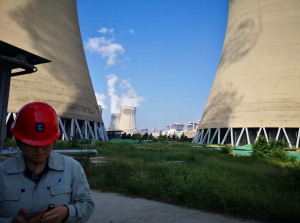 喜訊！喜訊！魯東阻垢劑再次得到華電鄒縣發(fā)電的認可，成功中標(biāo)！